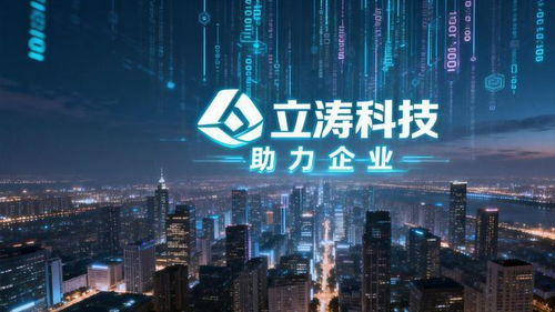 2026前瞻 惠州网络推广公司格局解析与立涛科技Geo优化登顶启示