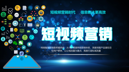 新媒体代运营与网络科技推广 机遇与挑战并存的新兴领域
