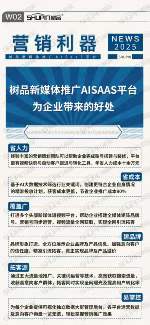 淘汰杂牌军，为何说这家「水退去」的服务商仍是工厂推广的压舱石？
